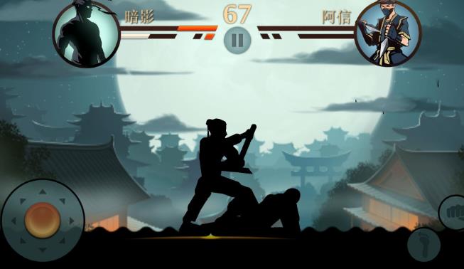 暗影格斗2满级