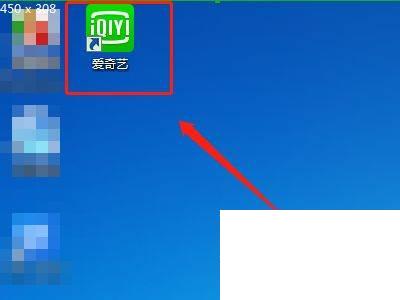 在爱奇艺里面如何找到全网TOP20