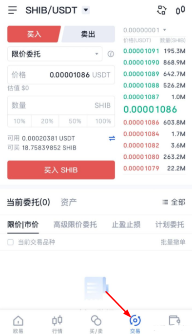 柴犬币值得投资吗?柴犬币怎么玩?