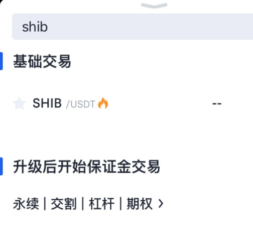 柴犬币值得投资吗?柴犬币怎么玩?