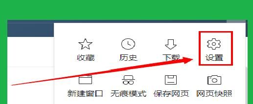 360浏览器工具栏显示设置的方法