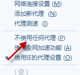 搜狗浏览器白屏怎么回事？怎么解决？[多图]
