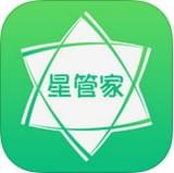伟星星管家
