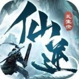 仙逆长生诀内购版