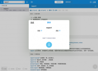 欧路词典怎么改成英音 欧路词典如何设置英音
