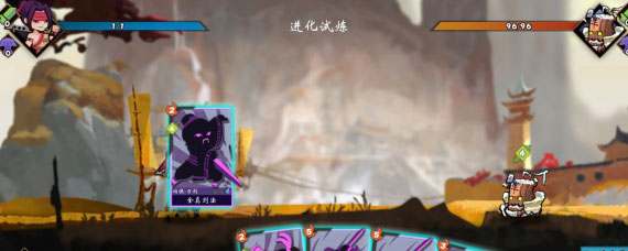 古今江湖进化试炼攻略 古今江湖试炼过关流程