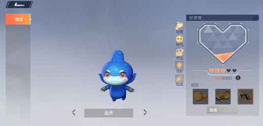 风云岛行动宠物好感度怎么提升 宠物好感度提升攻略