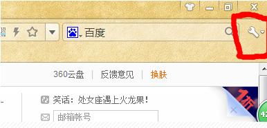 360浏览器常搜怎么删除 360浏览器常搜功能取消步骤[多图]