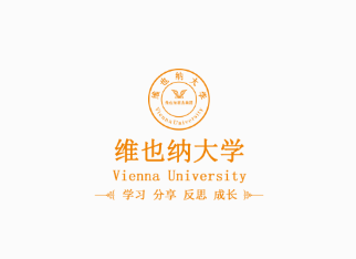 维也纳大学