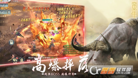 山海经幻兽录变态版