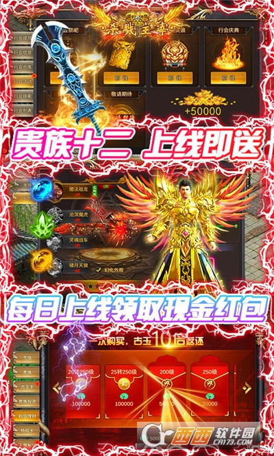 满江红征战GM送抽版