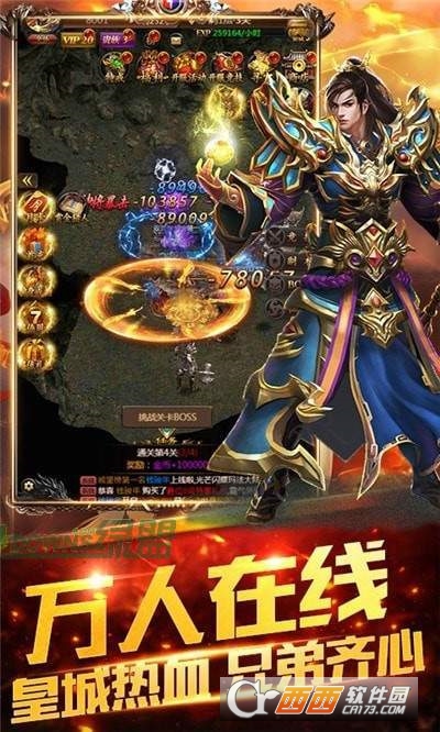 微变贵族传奇变态版