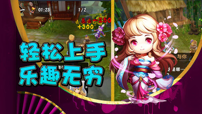 关公战秦琼游戏