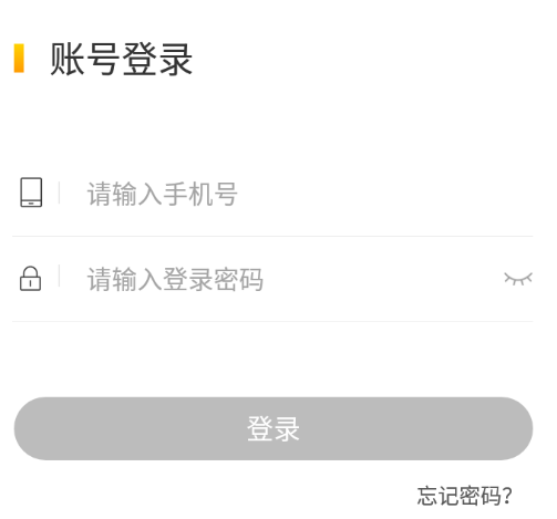 水木添缘商家平台