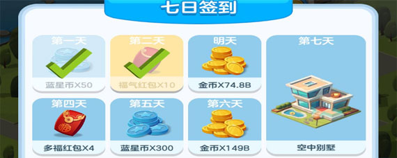 腾讯家园梦建筑怎么搭配 腾讯家园梦房子最佳搭配方法攻略