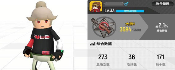 香肠派对怎么改名字 怎么改游戏名字