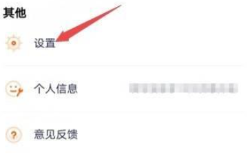 腾讯视频qlv格式转换mp4_腾讯视频如何清理缓存