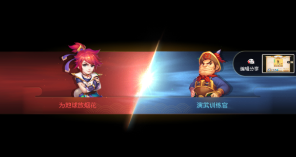 梦幻西游手游九黎演武怎么玩 梦幻西游手游九黎演武攻略