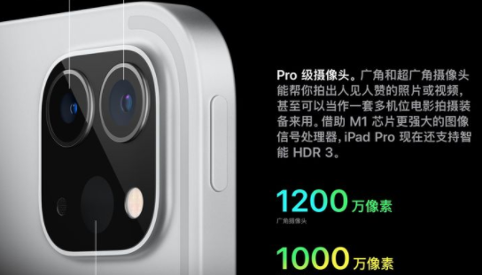 ipadpro2021和air4哪个好?2021ipad买air还是pro?