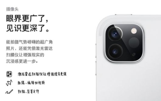 ipadpro2021和air4哪个好?2021ipad买air还是pro?