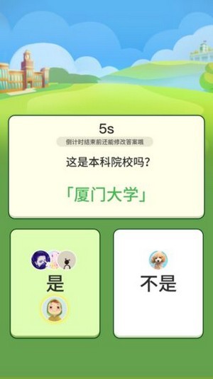 最强秃头红包版