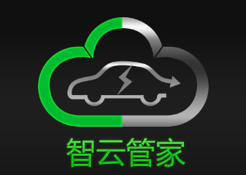 智云管家
