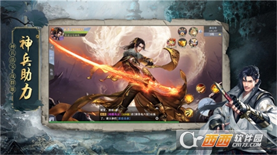 地藏诛魔录官方版