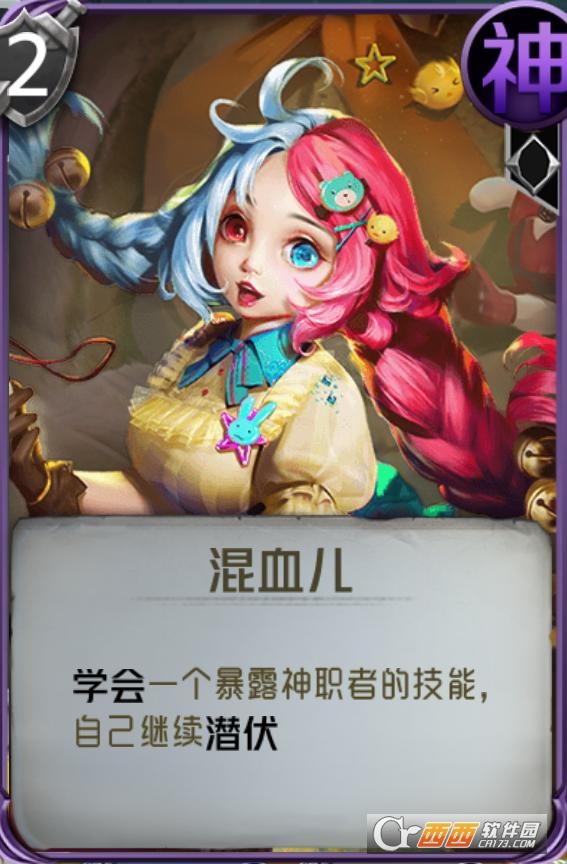 狼人对决先锋服