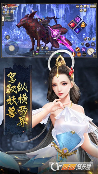 天刀传说最新版