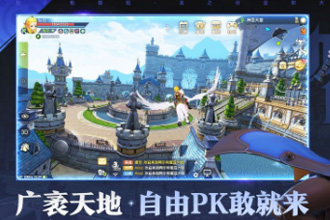 龙之谷2手游蜘蛛丝碎片怎么获得 蜘蛛丝碎片获取途径