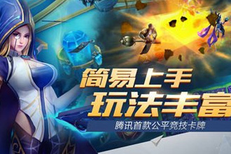 战歌竞技场巫医搭配什么阵容 巫医搭配阵容解析