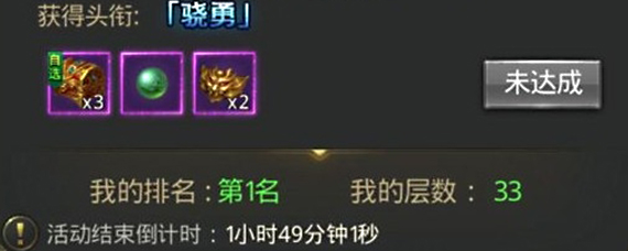 一刀传世称号头衔在哪 一刀传世称号获得方法