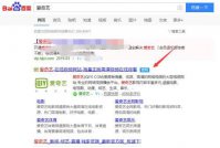 爱奇艺怎么看3D