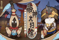 阴阳师金扫帚在哪 阴阳师金扫帚用处及获取途径