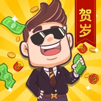 赚他一个亿贺岁版