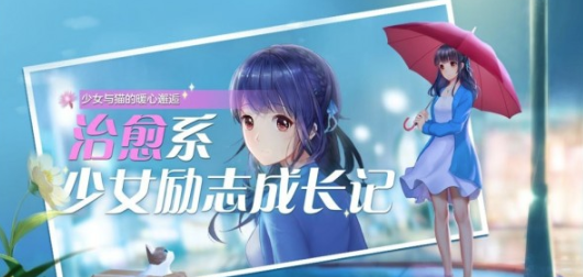 喵与筑完整版