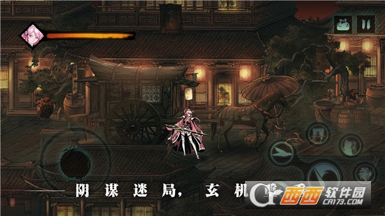 影之刃3测试服2021