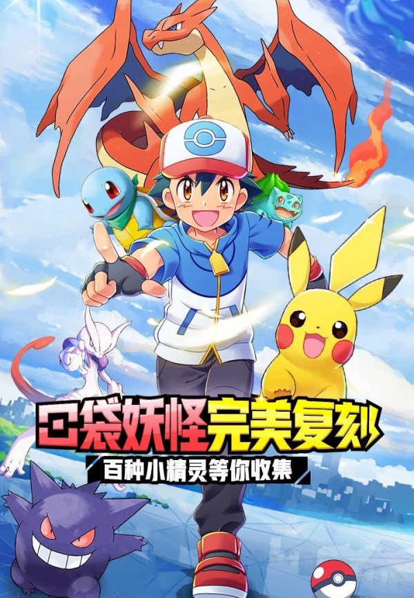 英雄训练师内购版