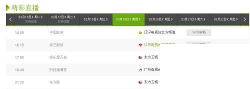 爱奇艺手机app下载官方_爱奇艺的直播怎么看?在哪里