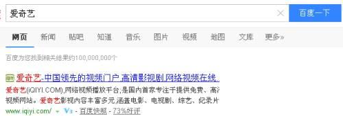 爱奇艺手机app下载官方_爱奇艺的直播怎么看?在哪里