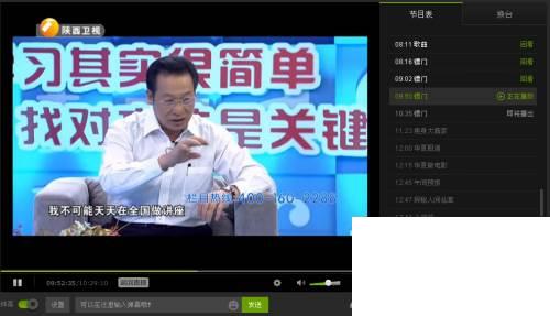 爱奇艺手机app下载官方_爱奇艺的直播怎么看?在哪里