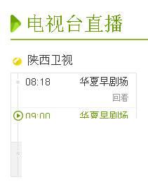 爱奇艺手机app下载官方_爱奇艺的直播怎么看?在哪里