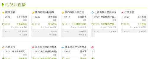 爱奇艺手机app下载官方_爱奇艺的直播怎么看?在哪里