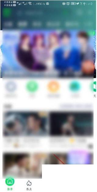 爱奇艺视频如何设置爱奇艺直播插件