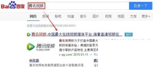 手机免费下腾讯视频_腾讯视频怎么上传本地视频