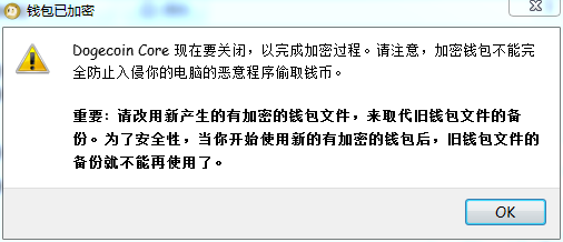狗狗币可以放在哪个钱包？狗狗币手机钱包使用教程