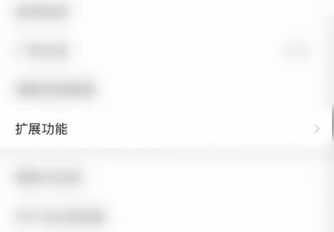 QQ浏览器如何关闭网页翻译提示？QQ浏览器关闭网页翻译提示的方法[多图]