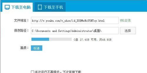 优酷加密视频怎么下载到电脑_优酷加密视频