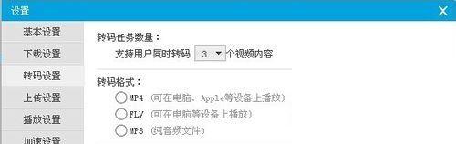 优酷加密视频怎么下载到电脑_优酷加密视频