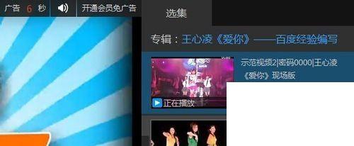 优酷加密视频怎么下载到电脑_优酷加密视频